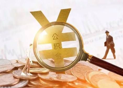 贺州2025年政策调整对个人影响综合解析‌